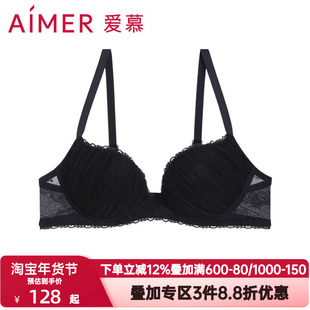 爱慕内衣女士蔓塔3/4加厚模杯简约网纱包覆小胸聚拢文胸AM117821