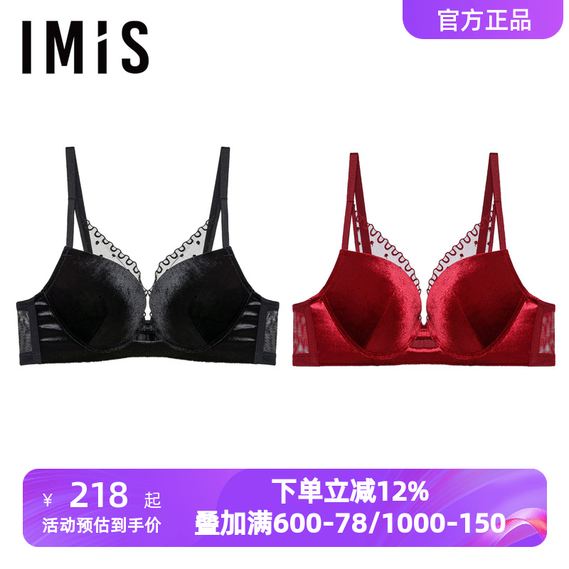 爱美丽红色本命年内衣女光感丝绒有钢圈3/4加厚海绵文胸IM11BPL1