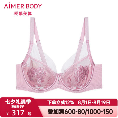 爱慕美体内衣女士4/4轻薄透气网纱刺绣大罩杯软钢托文胸AD130201