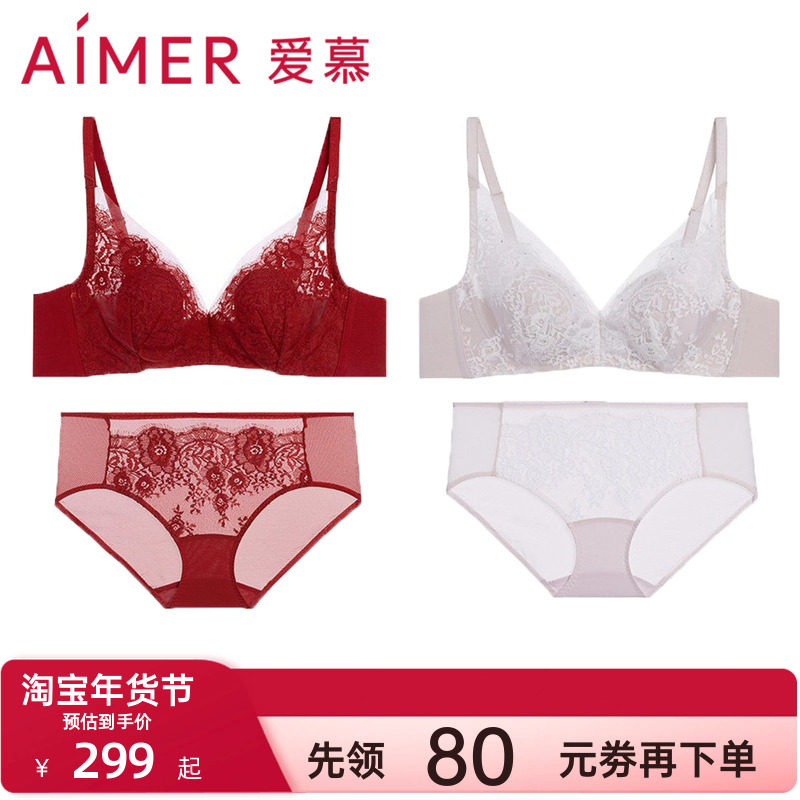 爱慕光羽红色本命年花瓣内衣女薄杯隐孔蕾丝大胸显小文胸内裤套装