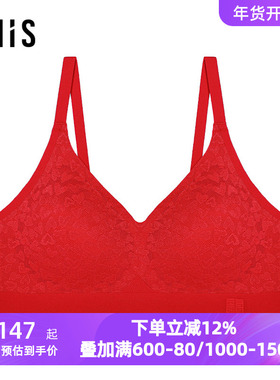爱美丽IMIS内衣女红品本命年夹心软支撑3/4薄半固定文胸IM17BPU1