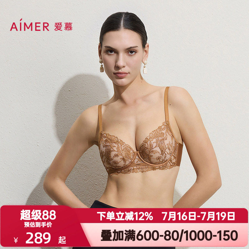 爱慕礼服贴贴内衣女3/4超薄杯花纹大胸显小性感蕾丝文胸AM13D101