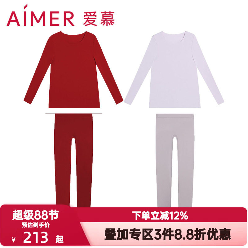 爱慕秋季焕龄衣保暖内衣女士红色本命年秋衣秋裤圆领/小高领上衣