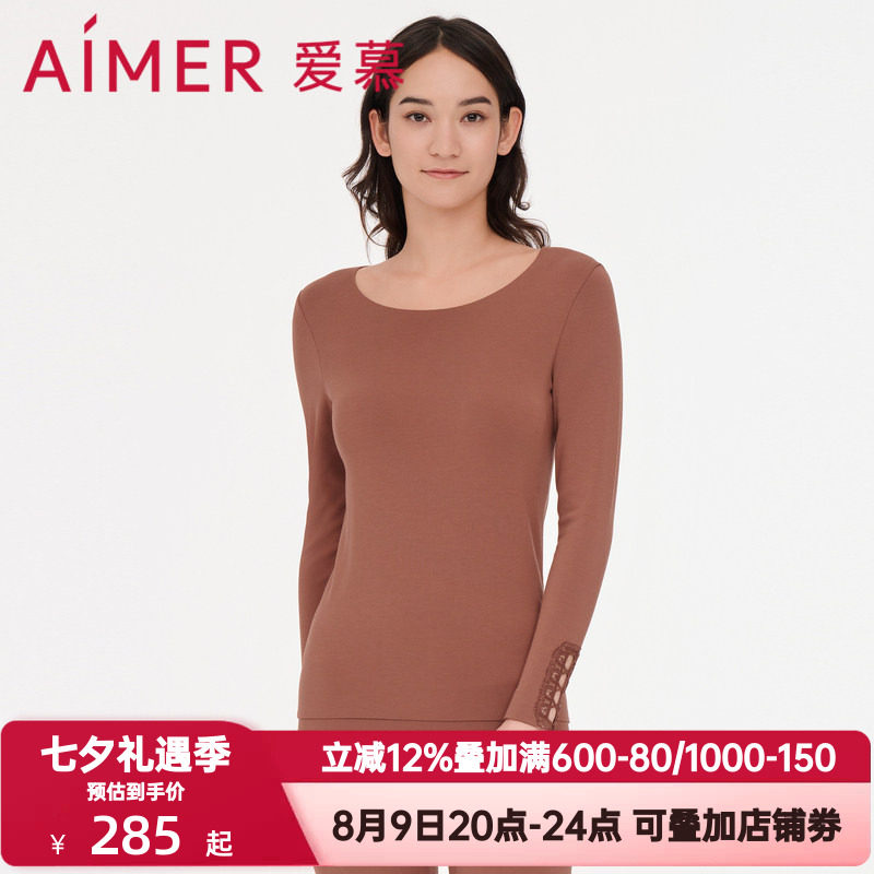爱慕牛奶丝绒圆领秋衣女士秋冬季氨基酸打底保暖长袖上衣AM727962