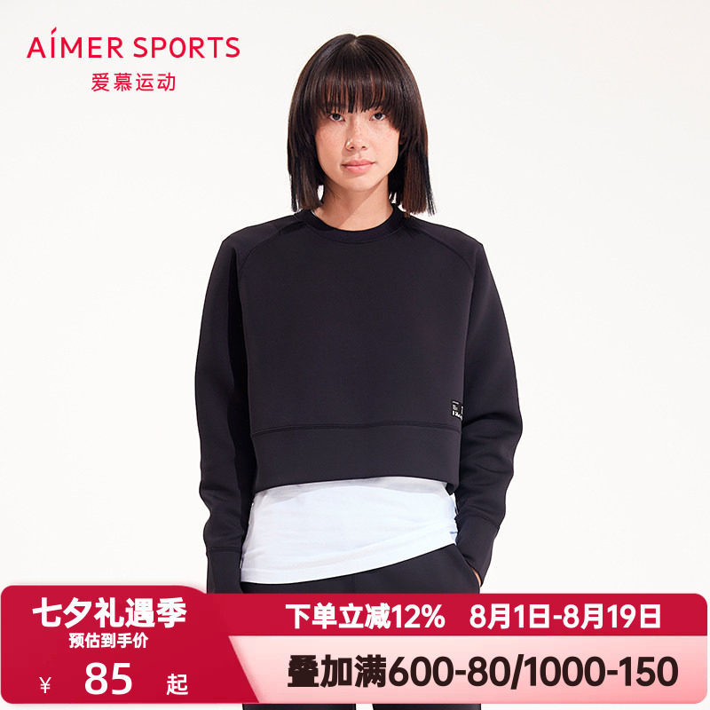 爱慕运动外穿女士街潮iMOVEIV短款长袖上衣厚款套头卫衣AS144M51