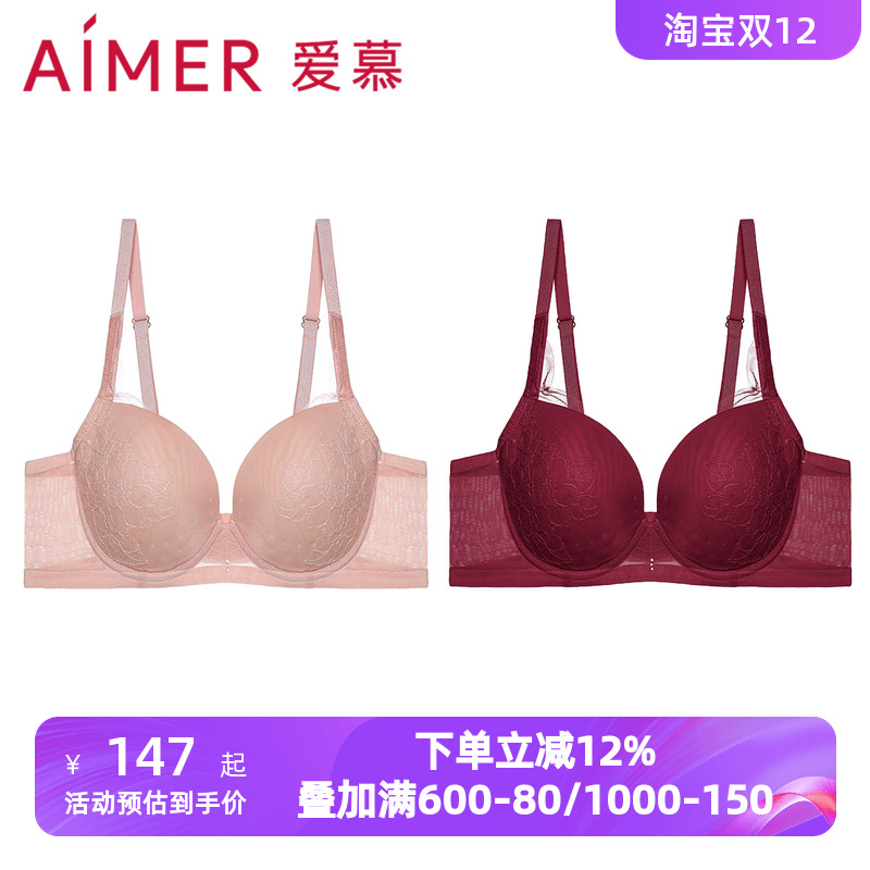 爱慕内衣女红色本命年大胸显小轻薄透气性感洞洞杯文胸罩AM116522