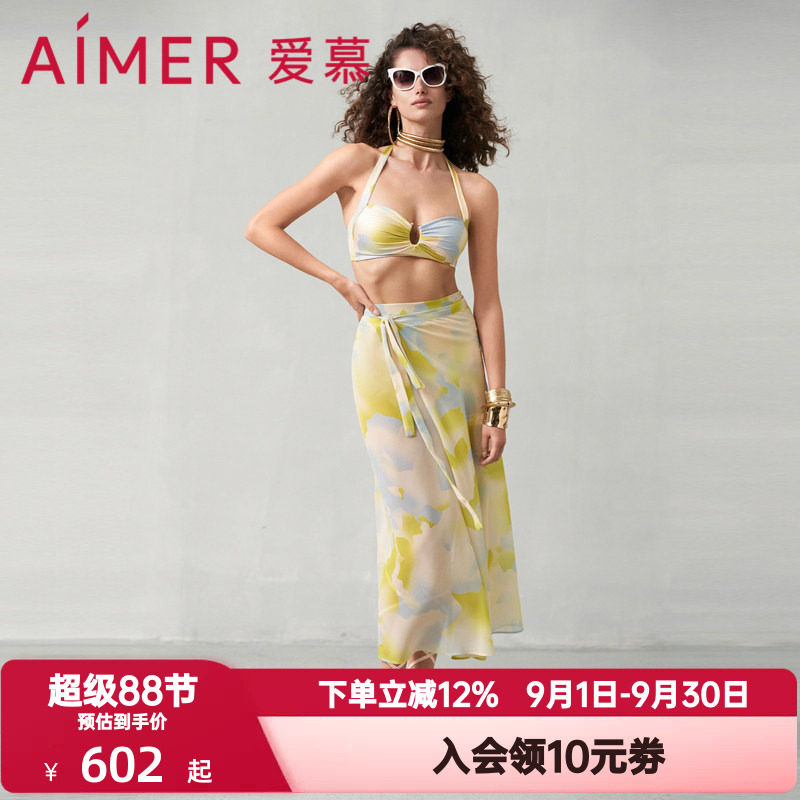爱慕夏季半夏清光泳装女士无钢圈性感比基尼泳衣三件套装AM679751