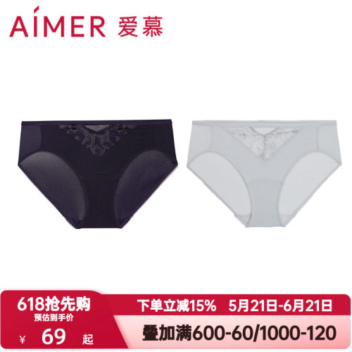 爱慕星河恋语内裤女棉质底裆性感镂空网纱蕾丝低腰三角裤AM22B591