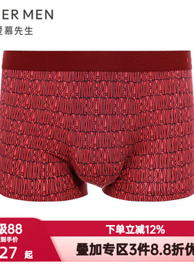 爱慕先生时尚提花内裤男士字母印花红色本命年装腰平角裤NS23N102