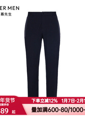 爱慕先生春秋季轻商旅系列男士百搭松紧腰休闲长裤外穿NS82K971