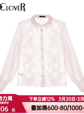 LACLOVER兰卡文夏季桑蚕丝蕾丝衬衫性感超薄透视外套外搭LC81SD1