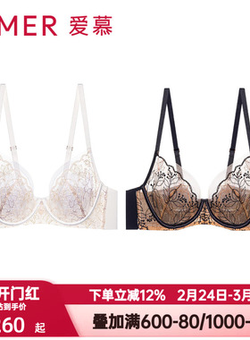 爱慕芳华内衣女士薄衫杯大胸显小性感蕾丝文胸软钢圈胸罩AM13B431