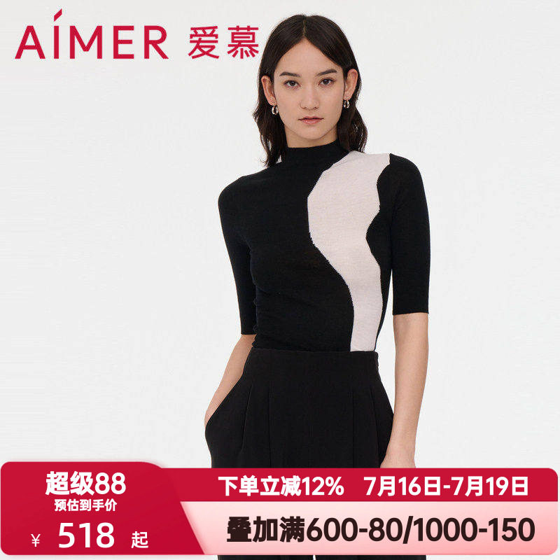 爱慕春秋季薄款纯羊毛针织小高领时尚内搭打底五分袖上衣AM727983