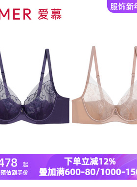 爱慕玫瑰丝语内衣女3/4薄杯性感蕾丝大胸显小文胸AM13A061