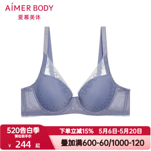 爱慕美体内衣女士大胸显小洞洞杯薄杯光面调整型塑形文胸AD110041