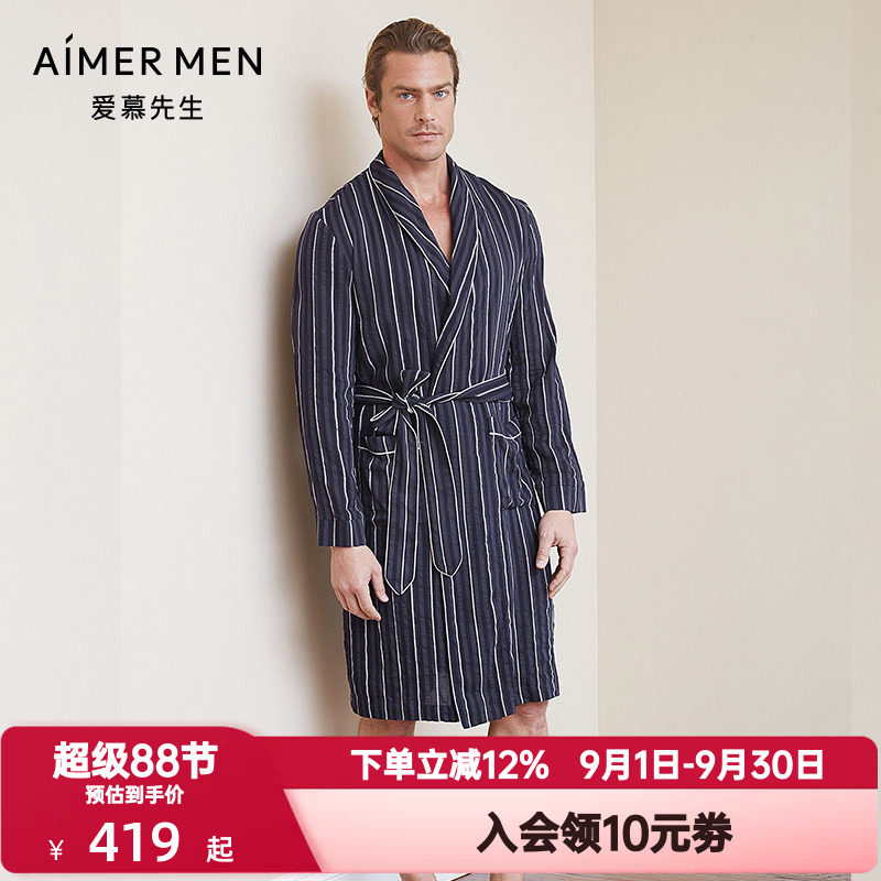 爱慕先生褶皱条纹棉睡衣男士春秋季舒适大翻领长袍家居服NS44C041