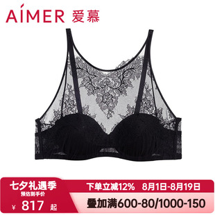 爱慕云之柔羽内衣女士防走光含桑蚕丝抹胸蕾丝背心式文胸AM11A721