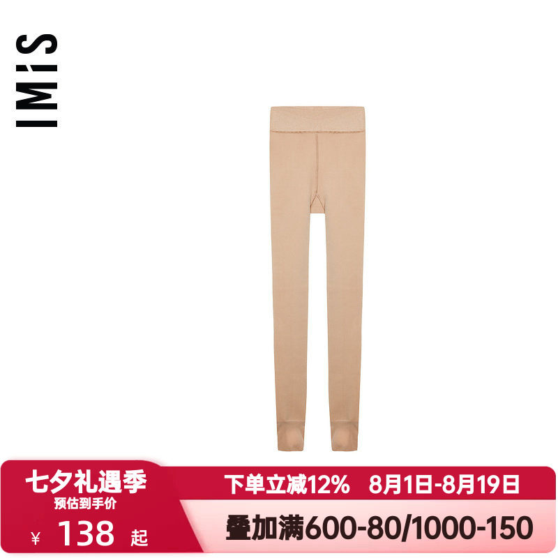 爱美丽IMIS秋冬季裤袜女士加绒一体织裸感中厚踩脚打底裤IM82BJL2