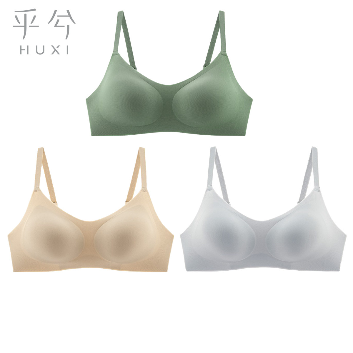 爱慕集团乎兮半固定杯深V一片背心式无痕内衣女士薄款无钢圈文胸