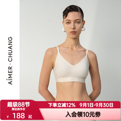 爱慕·CHUANG屏望4内衣女V领舒适无钢圈中厚杯背心式文胸CA171751