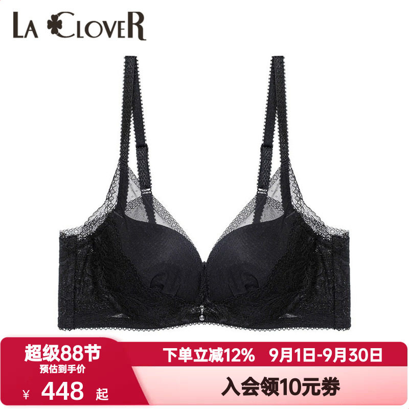 LACLOVER兰卡文轻舞美塑内衣女三排扣3/4模杯性感蕾丝文胸LC11UB2