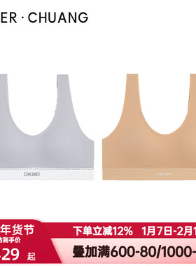 爱慕·CHUANG溯源4内衣女圆领无钢圈凉感净痕背心式文胸CA171651