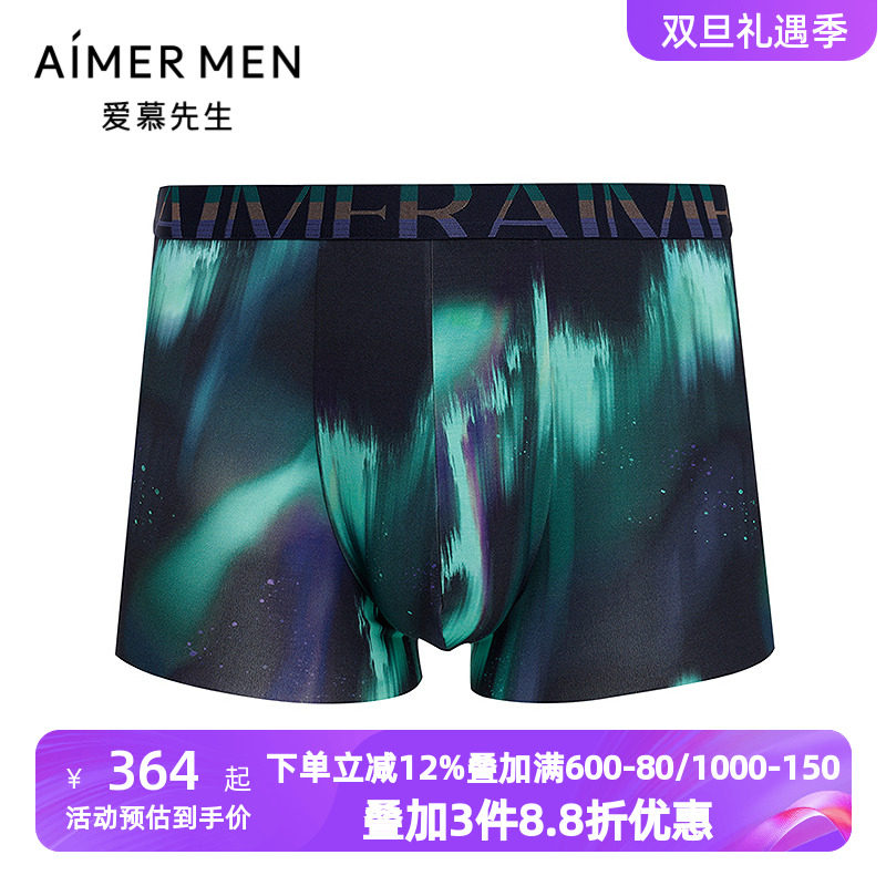 爱慕先生纵享丝滑内裤男士渐变印花净痕腿围装腰平角裤NS23M681