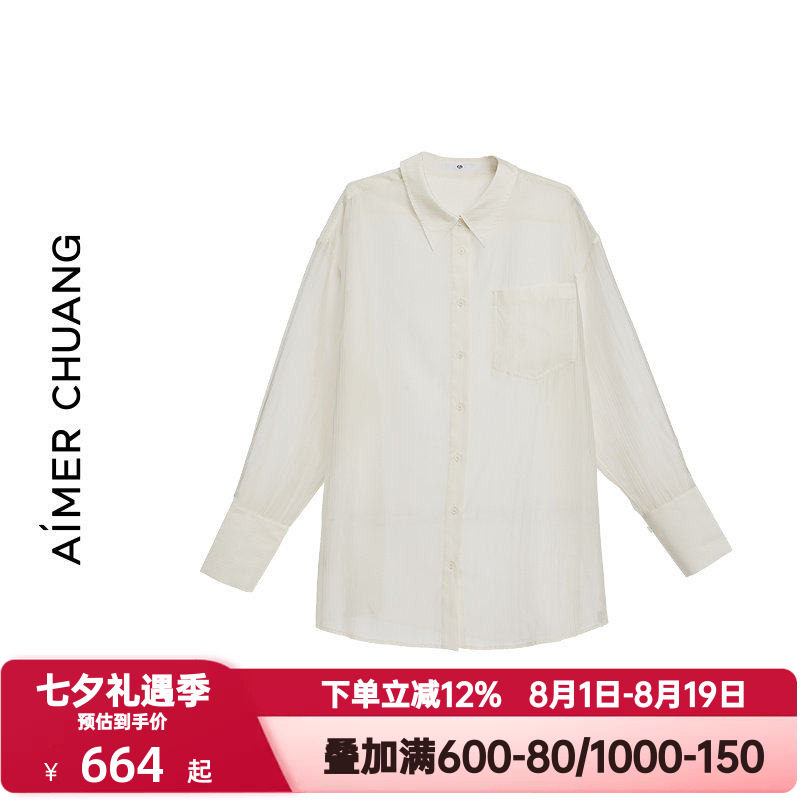 AIMER CHUANG爱慕创沐夏2女夏季可外穿天丝细条纹大衬衫CA452361