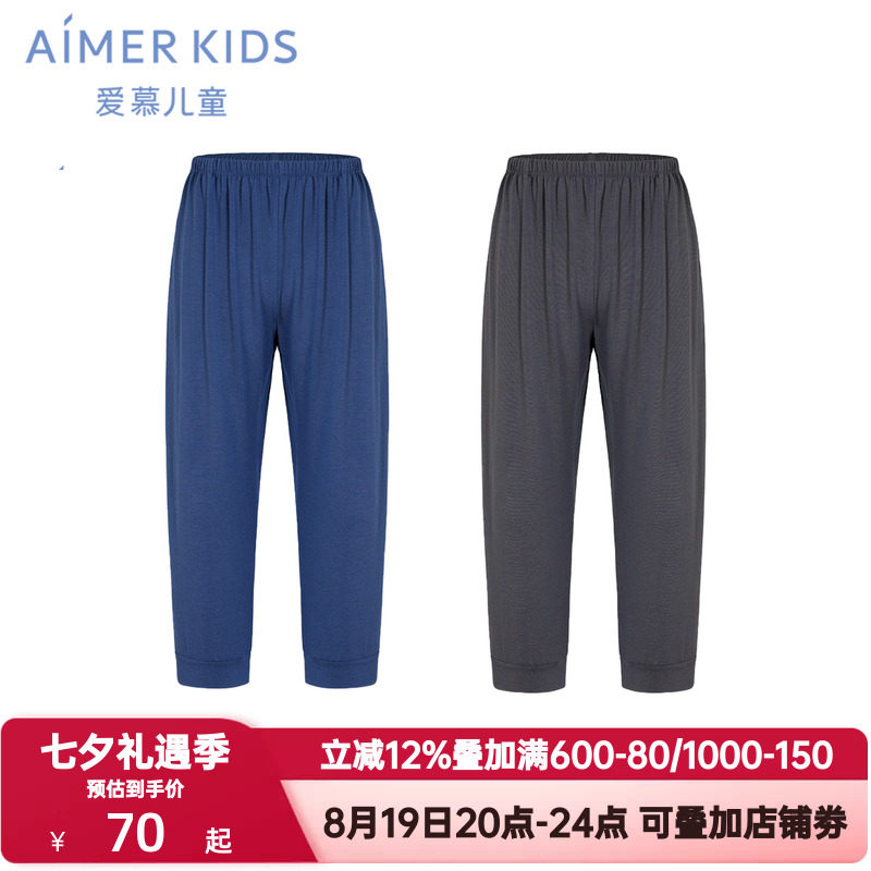 爱慕儿童夏季男孩童学生网眼七分裤高弹凉爽运动外裤A类AK2829431