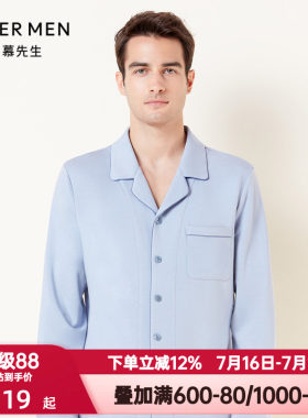 爱慕先生春秋季牛奶丝绒2.0长袖翻领睡衣男士中厚家居服NS41E741