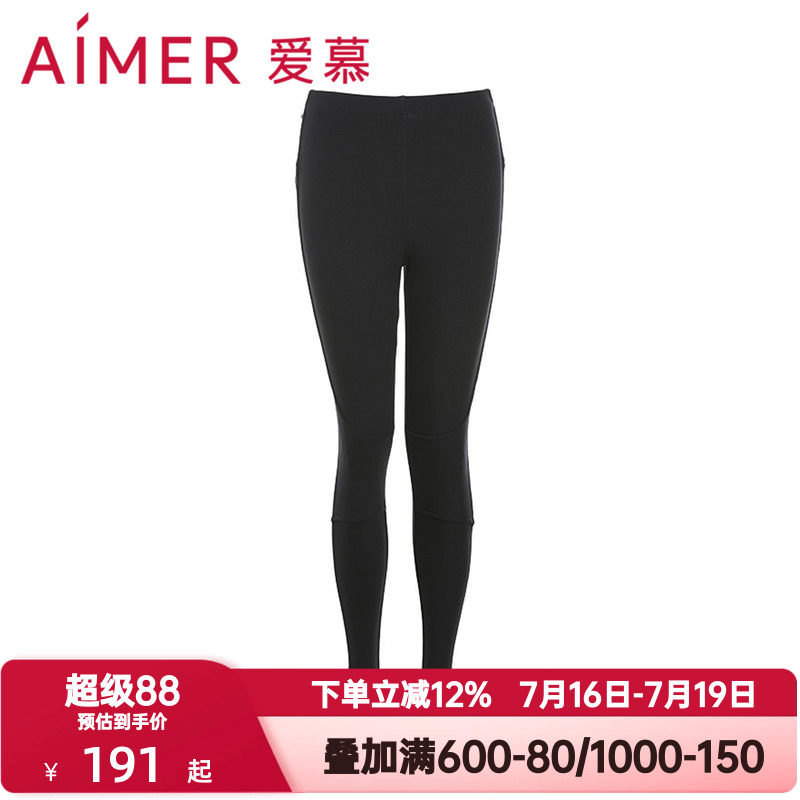 爱慕加热裤系列秋冬季女士松紧腰加厚打底护膝护腰暖长裤AM822221