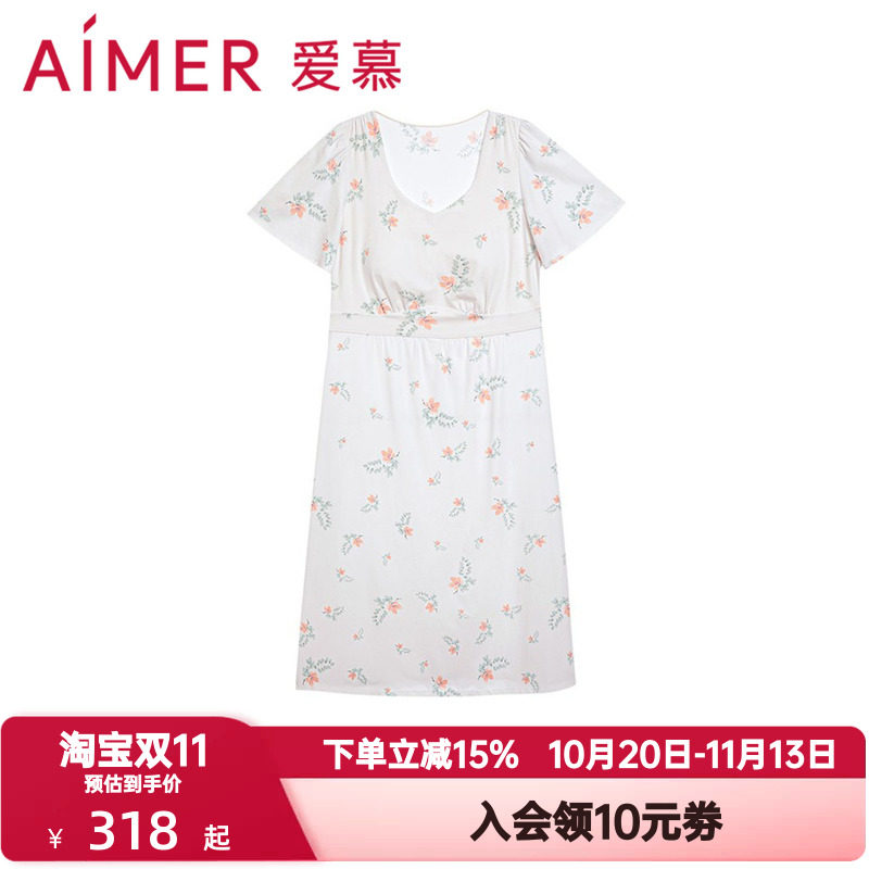 爱慕春夏季花漾睡衣女棉质荷叶边短袖带杯长款睡裙可外穿AM449631