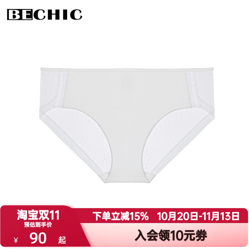 BeChic内裤女舒适透气Only one红色本命年新年中腰三角裤BC22BU1