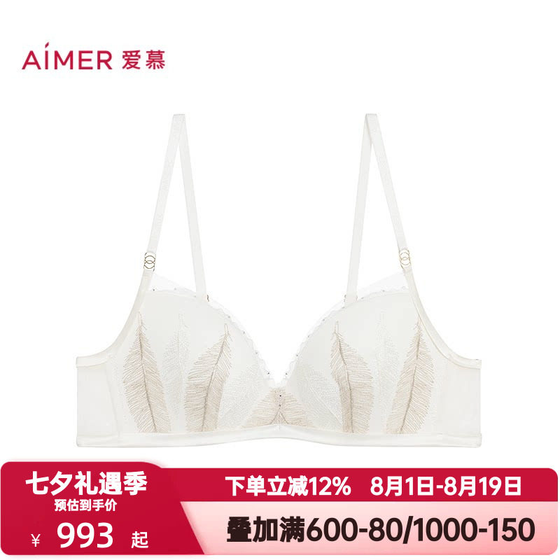 爱慕闲庭内衣女3/4无钢圈加厚模杯花纹杯面小胸聚拢文胸AM17C551