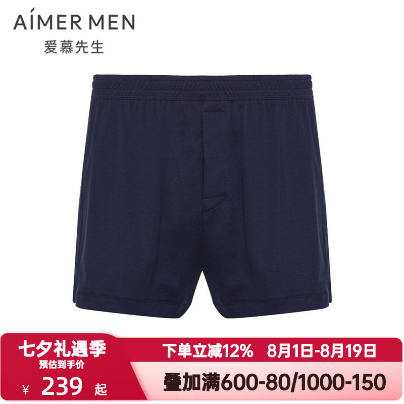 爱慕先生睿智海岛棉内裤男士舒适包腰居家睡眠阿罗四角裤NS24C412