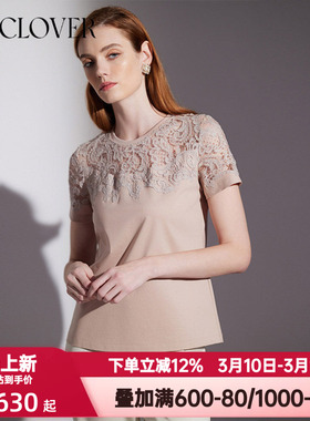 LACLOVER兰卡文夏季纯爱蕾丝系列女士精致镂空蕾丝短袖T恤LC81XG2