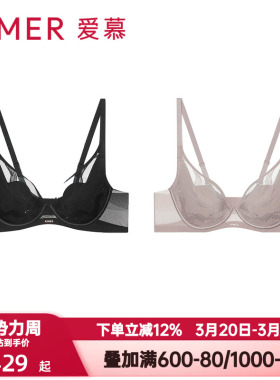 爱慕月岩内衣女3/4薄杯洞洞杯透气大胸显小性感蕾丝文胸AM11B561