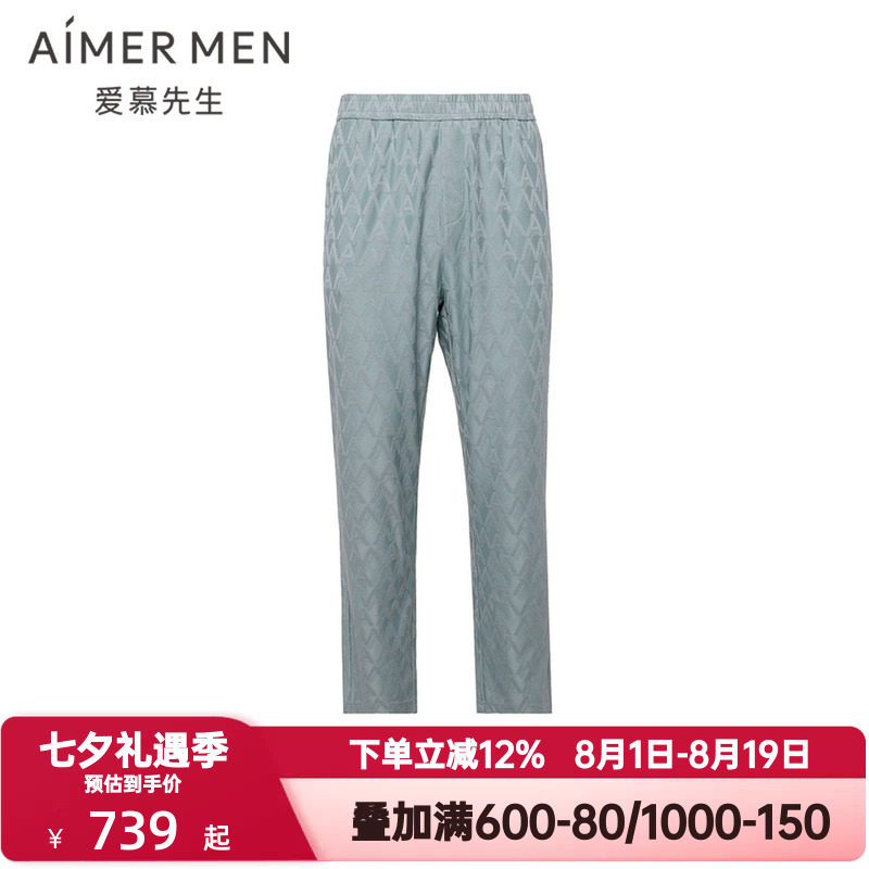 爱慕先生春秋季高莫提花睡裤男士长裤子舒适松紧腰家居服NS42L101