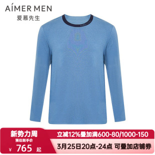 家居服NS41L811 圆领套头长袖 爱慕先生秋冬季 海藻睡眠衣睡衣男士