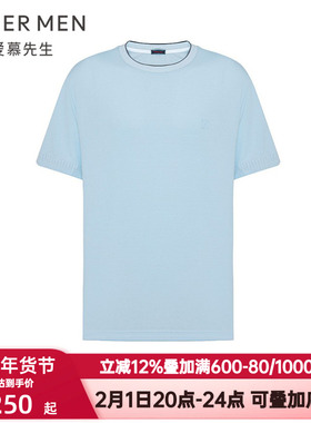 爱慕先生夏季陪宠短袖睡衣男士圆领条纹套头可外穿家居服NS41K942