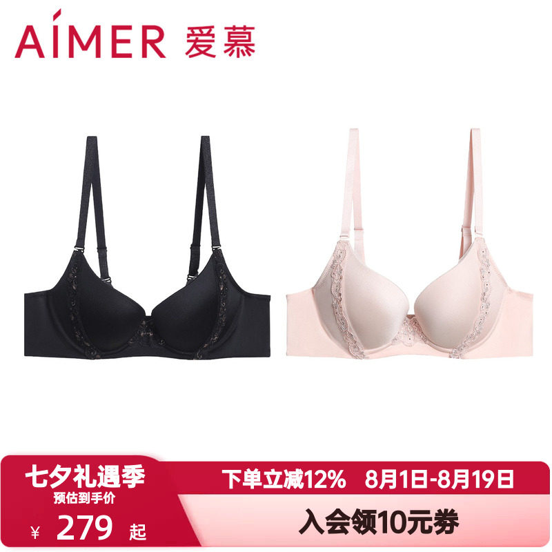 爱慕内衣女3/4有钢圈含桑蚕丝真丝光面薄款小胸聚拢文胸AM118481