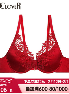 LACLOVER兰卡文璀璨流光性感内衣女红色本命年4/4聚拢文胸LC11TR1