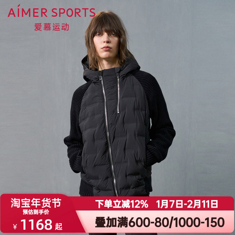 爱慕运动秋冬季冬野女带帽针织拼接袖拉链短款羽绒服外套AS144T51