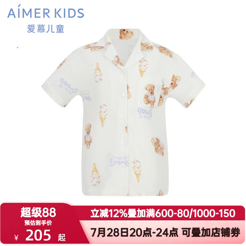 爱慕儿童夏季奶皮泰迪冰淇淋短袖睡衣女孩可外穿家居服AK141E321
