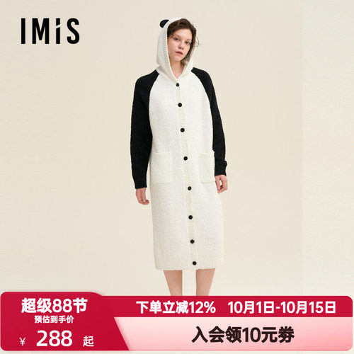 爱美丽秋冬季田园撸猫绒-熊猫带帽开衫长袖睡袍女家居服IM48BNW1