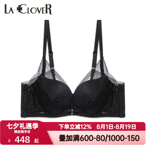 LACLOVER兰卡文轻舞美塑内衣女三排扣3/4模杯性感蕾丝文胸LC11UB2