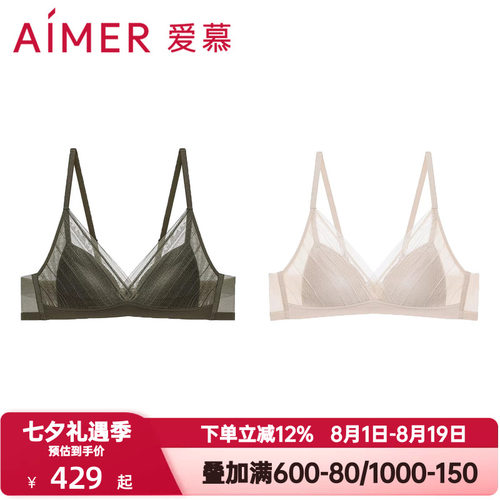 爱慕拂叶听风内衣女士3/4无钢圈小巧三角杯透气薄杯文胸AM17C583