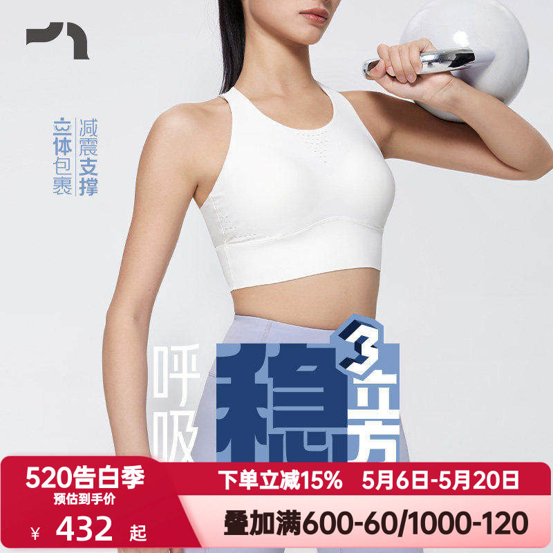 彳亍防震收副乳中强度训练健身跑步运动文胸by爱慕 RDC131201