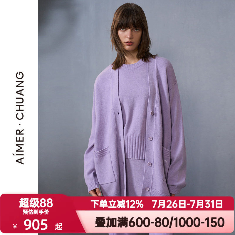 爱慕·CHUANG秋冬季馈然4外穿女含羊毛长袖短款开衫外套CA811551