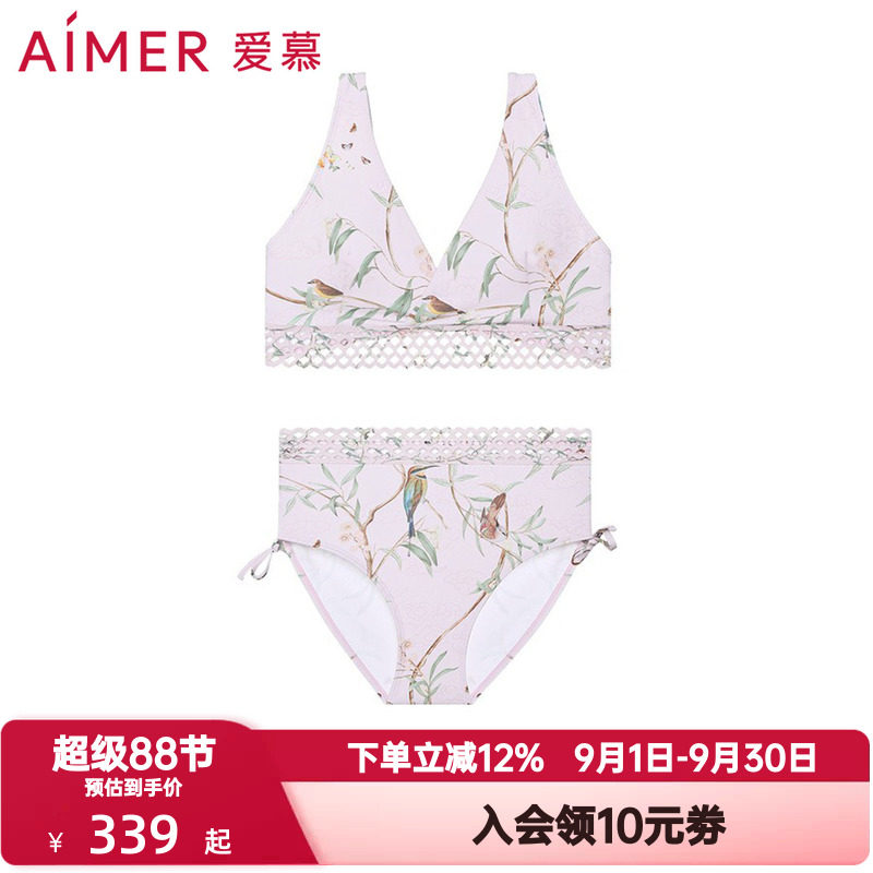 爱慕浪漫繁花比基尼精致女时尚V领性感冲浪分身泳衣套装AM677471